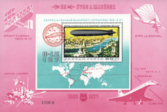 #C392 Hungary - (Emlékív) History of Airships S/S