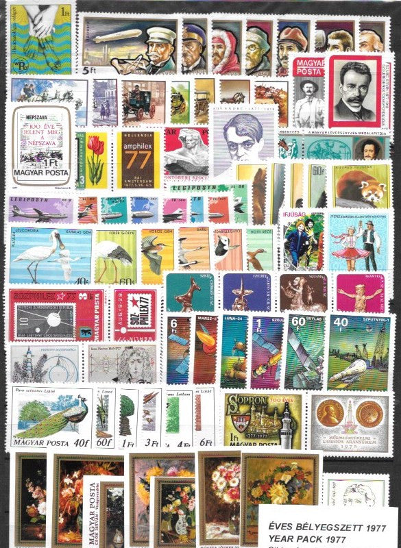 1977 Hungary Year Set (MNH)