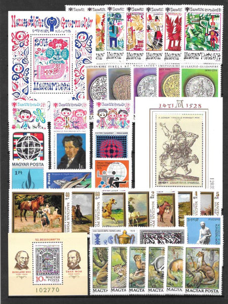 1979 Hungary Year Set (MNH) – Eastern Europe Postage Stamps | Hungaria ...