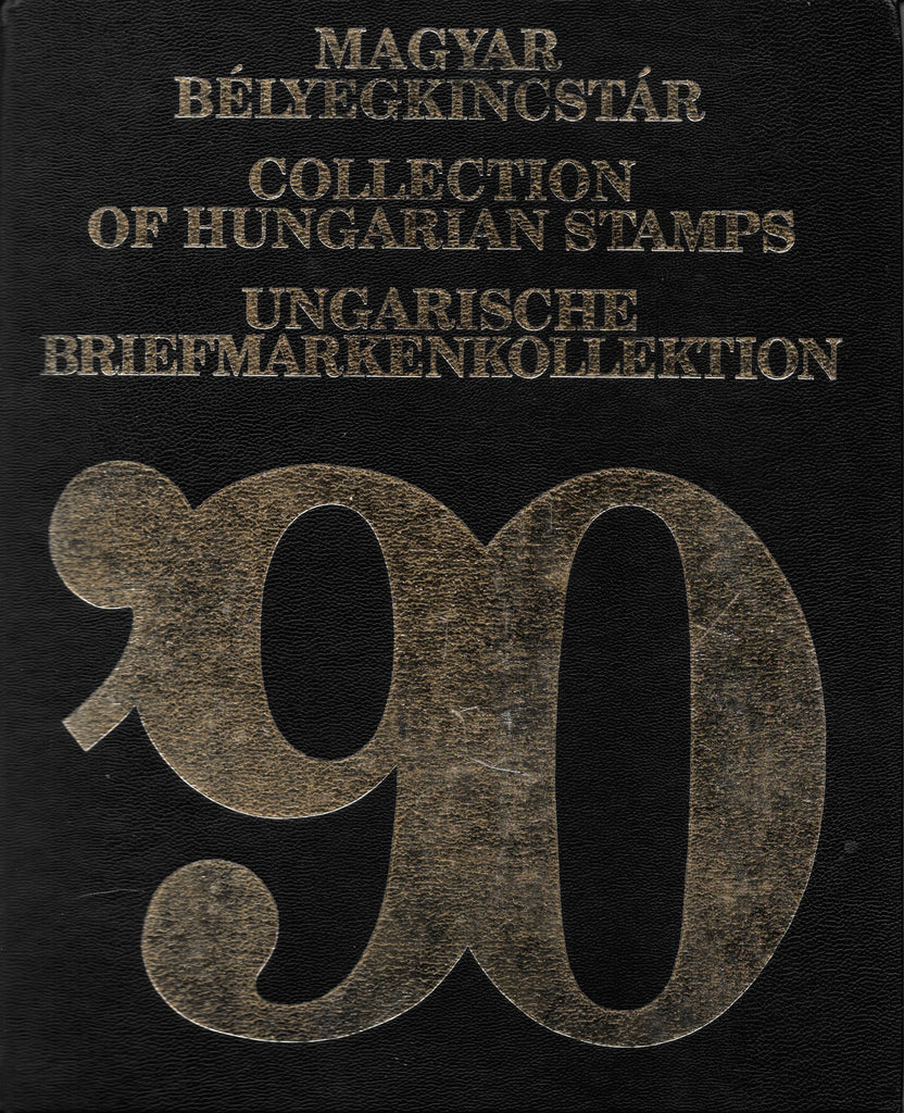 1990 Hungary Year Set - Black edition (MNH)