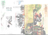 1998 Hungary Year Set (MNH)