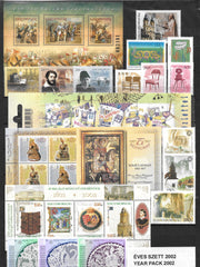 2002 Hungary Year Set (MNH)