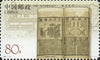 Hungary - 2014-2017 Chinese Lunar Year Pack (MNH)