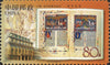Hungary - 2014-2017 Chinese Lunar Year Pack (MNH)