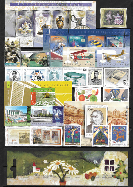 2003 Hungary Year Set (MNH) – Eastern Europe Postage Stamps | Hungaria ...
