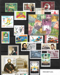 2010 Hungary Year Set (MNH)