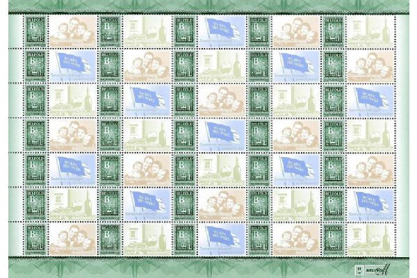 #4242 Hungary - 2012 Belfold, Your Own Message Stamp IV S/S (MNH)