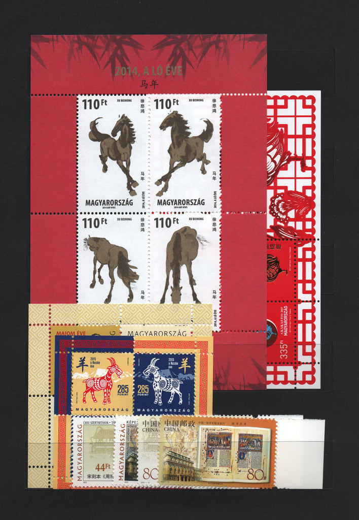 Hungary - 2014-2017 Chinese Lunar Year Pack (MNH)