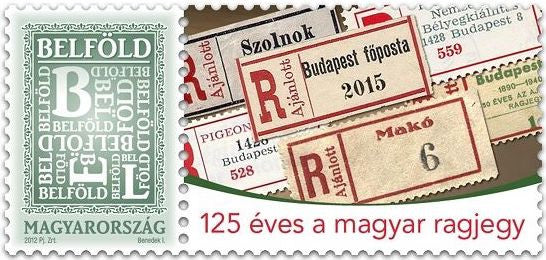 Hungary - 2015, 125th Anniv. of the Hungarian Registered Mail Label, Single (MNH)