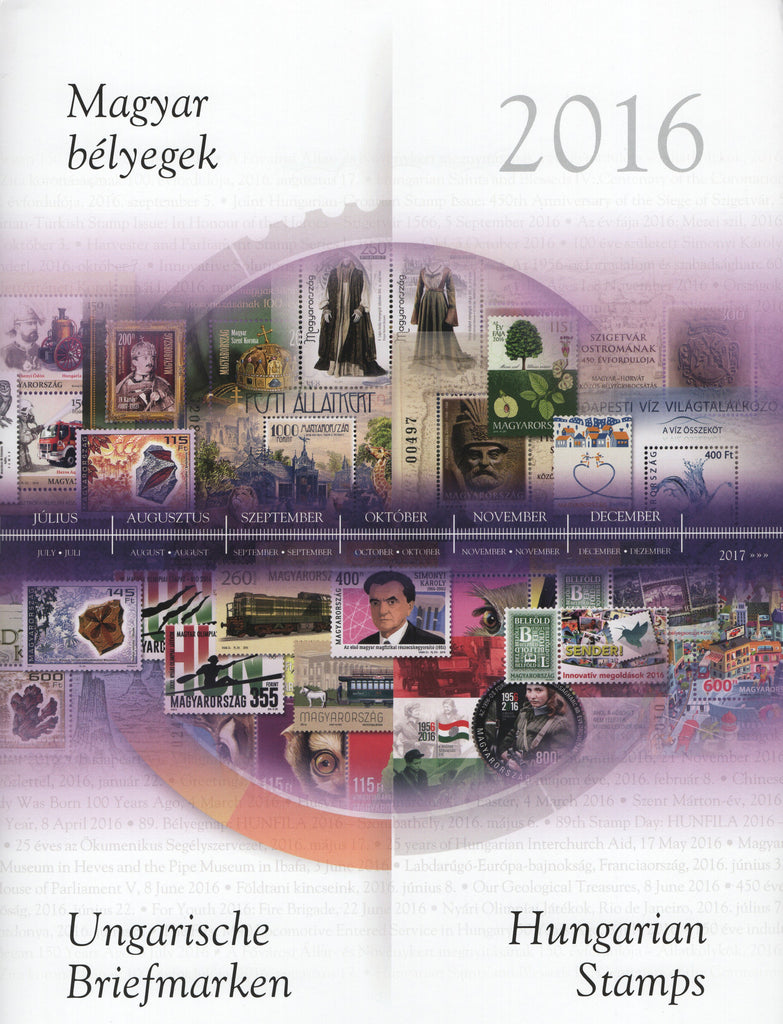2016 Hungary Year Set (Used)