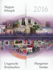 2016 Hungary Year Set (Used)