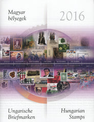 2016 Hungary Year Set (MNH)
