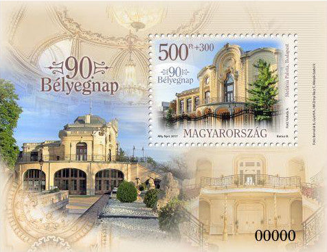 #4451 Hungary - 2017 Stamp Day S/S (MNH)