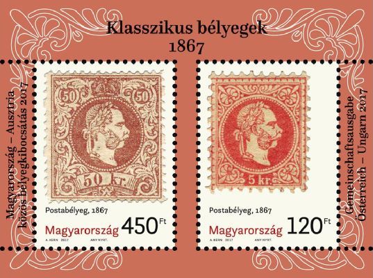 Hungary - #4441 - 2017, 1867 Stamps of the Austro-Hungarian Empire (MNH)