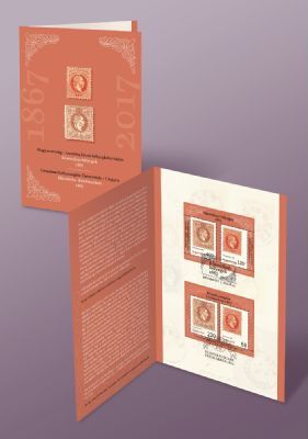 Hungary - 2017 Hungary - Austria Joint Issue, Special Edition M/S (MNH)