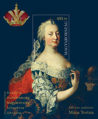 #4433 Hungary - 2017 Maria Theresa S/S (MNH)