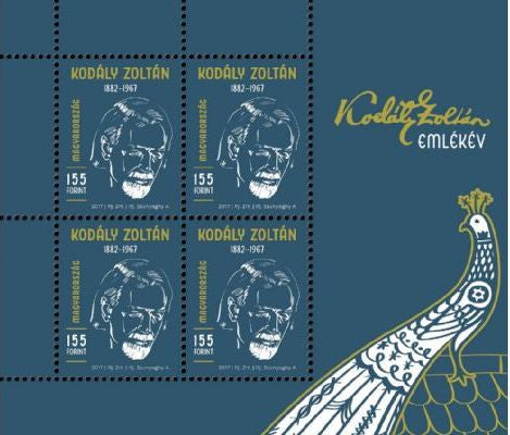 #4419 Hungary - Zoltan Kodaly Memorial Year M/S (MNH)