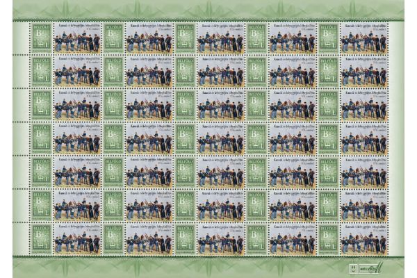 Hungary - 2018 Soldiers and Stamp Collection, Sheet of 50 (MNH)