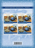 #4476-4477 Hungary - 2018 Treasures of Hungarian Museums V, 2 M/S (MNH)