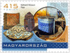 #4476-4477 Hungary - 2018 Treasures of Hungarian Museums V, 2 M/S (MNH)