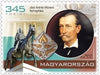 #4476-4477 Hungary - 2018 Treasures of Hungarian Museums V, Set of 2 (MNH)
