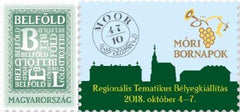 Hungary - 2018 Regional Thematic Stamp Exhibition, Mór, Single (MNH)