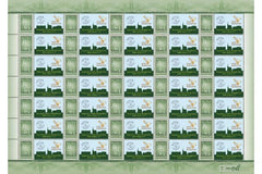 Hungary - 2018 Regional Thematic Stamp Exhibition, Mór, Full Sheet (MNH)