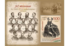 #4533 Hungary - 92nd Stamp Day S/S (MNH)