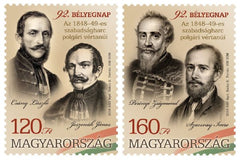 #4531-4532 Hungary - 92nd Stamp Day, Set of 2 (MNH)