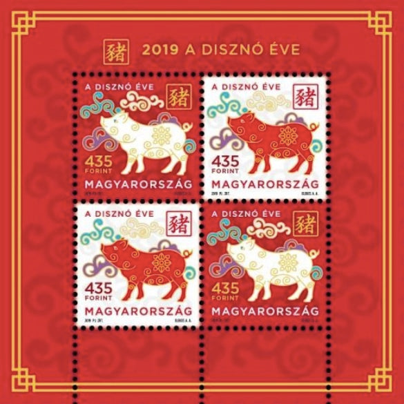 #4498 Hungary - 2019 Chinese New Year: Year of the Pig M/S (MNH)
