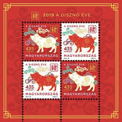 #4498 Hungary - 2019 Chinese New Year: Year of the Pig M/S (MNH)