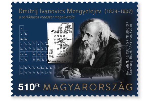 #4521 Hungary - Dmitri Mendeleev, Formulator of Periodic Table (MNH)