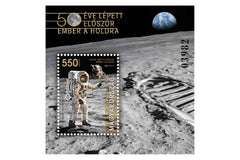 #4525 Hungary - Moon Landing, 50th Anniv. Perf. S/S (MNH)