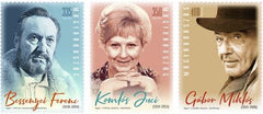 #4502-5404 Hungary - Film Actors (MNH)