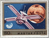 #2273-2278, C347 Hungary - Exploration of Mars (MNH)