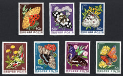 #2313-2319 Hungary - Butterflies (MNH)