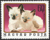 #2323-2329 Hungary - Young Animals (MNH)