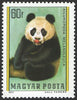 #2509-2513 Hungary - Bears (MNH)