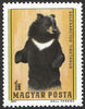 #2509-2513 Hungary - Bears (MNH)