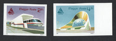 #2926-2927 Hungary - EXPO '95, Tsukuba, Japan, Imperf, Set of 2 (MNH)