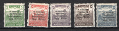 #306-310 Hungary - Stamps of 1919 Overprinted in Black (MNH)