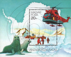 #3081 Hungary - Mirnij Research Station S/S (MNH)