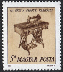 #3219 Hungary - Singer Sewing Machine, 25th Anniv. (MNH)