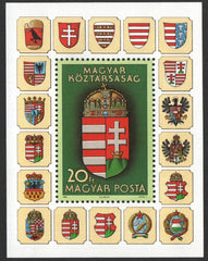 #3254 Hungary - New Coat of Arms S/S (MNH)