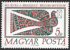 #3270 Hungary - Budapest Stamp Museum, 60th Anniv. (MNH)