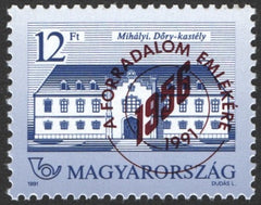 #3320 Hungary - Anniv. of the Hungarian Revolution, 1956 (MNH)
