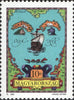 #3338-3341 Hungary - Discovery of America, 500th Anniv. (MNH)