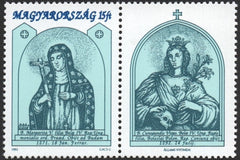 #3347 Hungary - St. Margaret, 750th Anniv. (MNH)