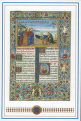 #3386 Hungary - Missale Romania of Matthias Corvinus S/S (MNH)