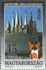 #3388-3389 Hungary - 1993 Europa: Contemporary Art, Set of 2 (MNH)